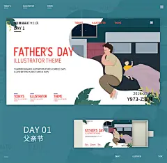 一个月插画合集