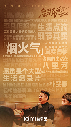 冰淇林121采集到版式