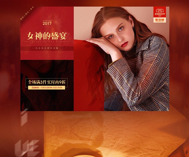 欧昵雪服饰旗舰店