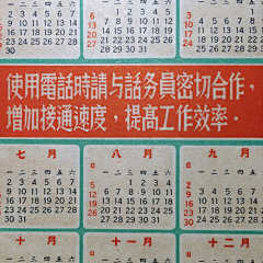 leechee荔子采集到VINTAGE复古