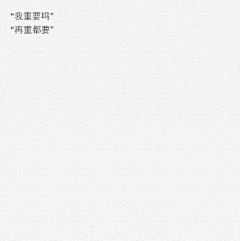 “李四”采集到待归类采集