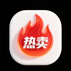 算烦了采集到PNG