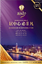 鼓东1号50-60㎡奢宅小户 现房实景- 海西房产网