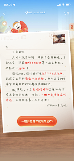 icolorwaste采集到APP其他页面