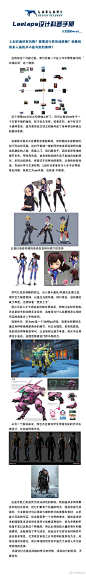 最近抽时间整理了一些同学们在入手角色设计时经常会有的疑问来回答一下，希望能给刚接触概念设计但又因为要学的东西过多、市面的风格变换而不知所措的同学一些帮助。 ​​​​