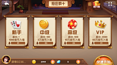哈哈--zcl采集到棋牌