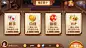 抢庄拼十A界面棋牌等游戏UI棋牌斗地主麻将斗牛界面等webappicon