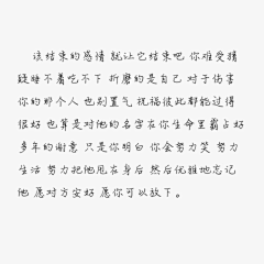 兰永采集到哲/理/故/事