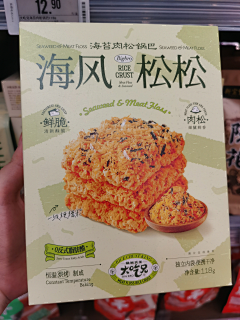 丸丸丸丸丸丸丸丸丸子采集到品牌