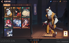 End诺亚采集到海报