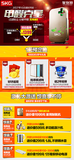 宁和萌采集到关联