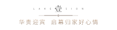 慧児HUIER采集到小标题