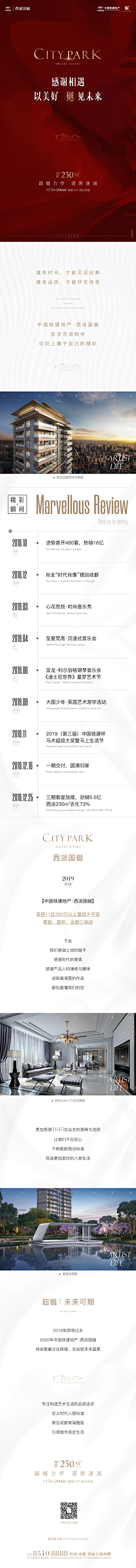 钟姐姐88采集到公众号推文