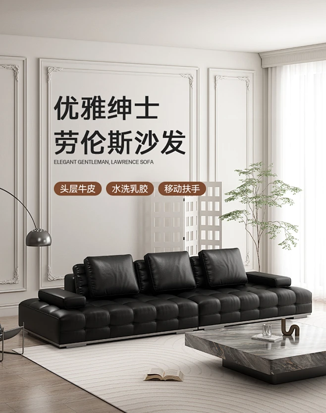 意式极简劳伦斯沙发客厅2023新款别墅直排黑色真皮沙发头层牛皮-tmall.com天猫-花瓣网