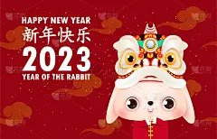 2023年兔年生肖春节快乐，可爱的小兔子表演狮舞头海报，横幅，日历，卡通兔孤立的背景矢量，翻译:新年