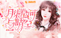 鹿七封面制作/接各种单子.灵异/素锦/现言/都市/男频/玄幻/社科/古风/幻情/Q版