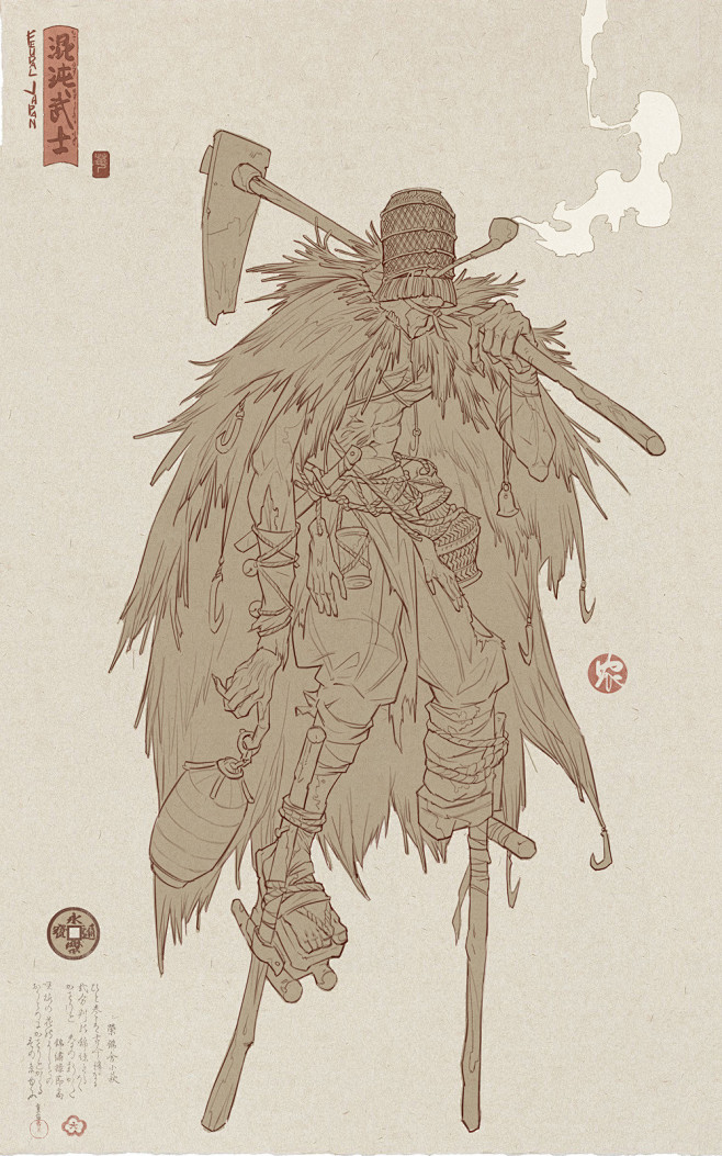 Feudal Japan: The Sh...