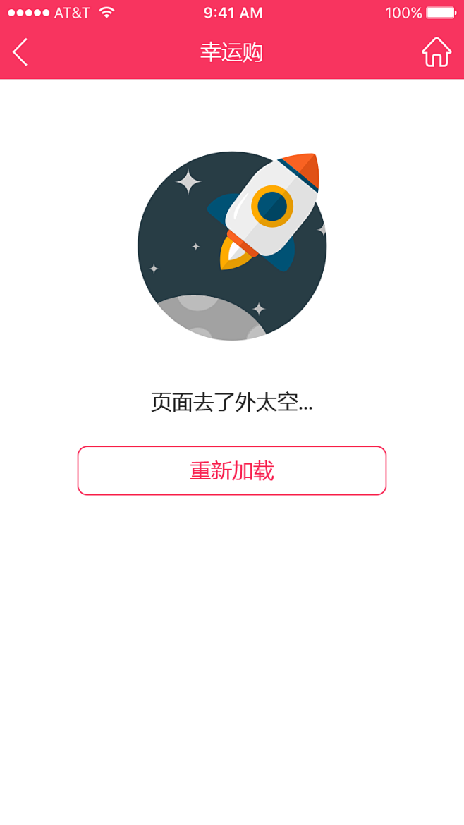 35-404加载失败 #素材# #UI#