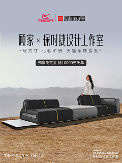 几分熟sherry采集到家居