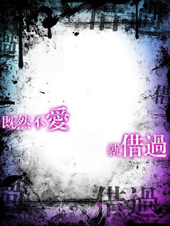 用户PGhXTUui采集到贴贴