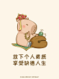 一看就不好惹的，打工人头像和朋友圈背景图 - 小红书