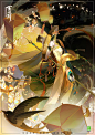 阴阳师