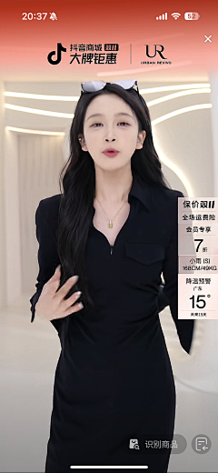 鱼忘七秒°采集到抖音2025