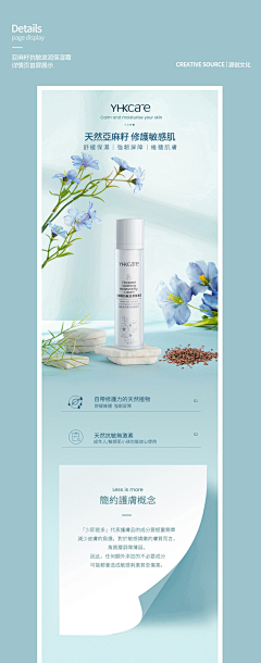 热情的稀巴烂采集到电商