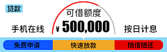 时进123采集到信息流物料