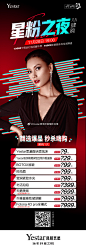 #昆明艺星#
19城23院同屏直播
【星粉之夜】FUN肆购
精选爆品 底价秒杀
11月23日19:00 拼手速嗨购

要年轻·到艺星...展开全文c