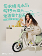@小牛电动 的个人主页 - 微博