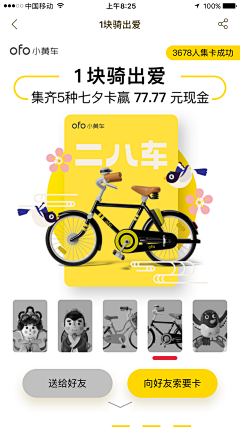 junor采集到ui设计