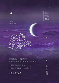 江扣采集到好看的封面