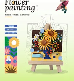积木永生花束女孩益智拼装鲜花玩具画展摆件送女生女神节生日礼物-tmall.com天猫