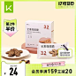 keep食品旗舰店