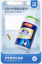 健力多官方旗舰店