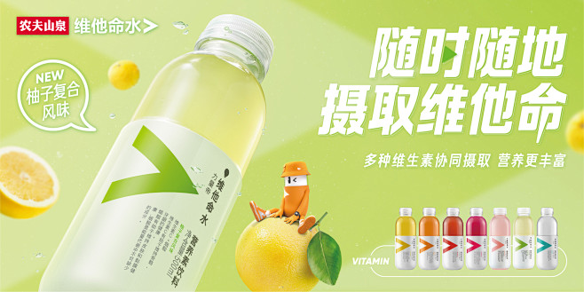 soft drink Packaging
