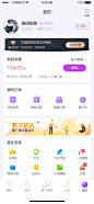 个人中心-UI中国用户体验设计平台
