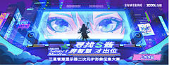 朱小野采集到Banner