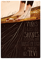 Mitago : Recently I did a set of illustrations based on lyrics of the song "Mitago" by Latvian band Zāle (the song, in turn, was inspired by Robert Holdstocks novel "Mythago wood"). I'm featuring a very loose translation made by myself