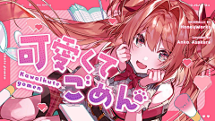 逸02采集到封面