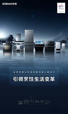 早八的牛马采集到电商
