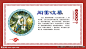 文化墙设计图__广告设计_广告设计_设计图库_昵图网nipic.com