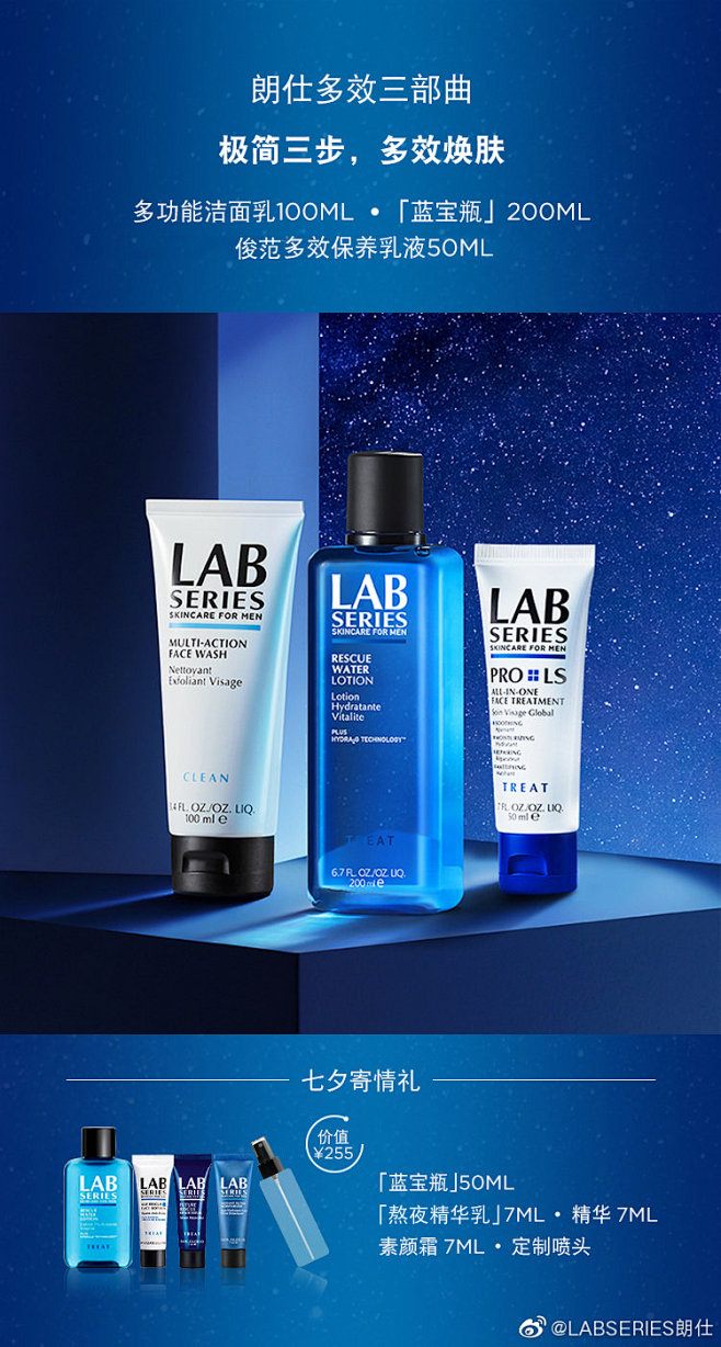LABSERIES朗仕的照片 - 微相册