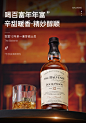 【现货速发】百富12年单一麦芽苏格兰威士忌双桶进口洋酒Balvenie-tmall.com天猫