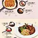 面牵一线菜牌