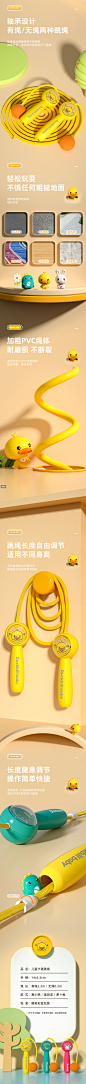 儿童无绳款宝宝跳绳3岁2女生可爱幼儿园大班专用幼儿初学5小学生4-tmall.com天猫