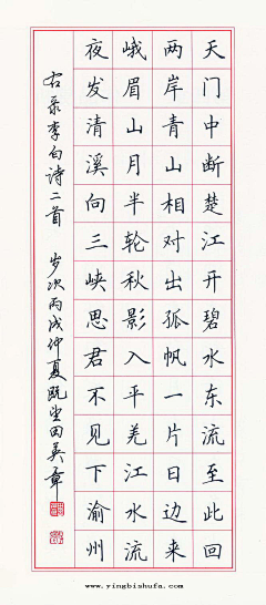 天天天蓝~~~采集到字体