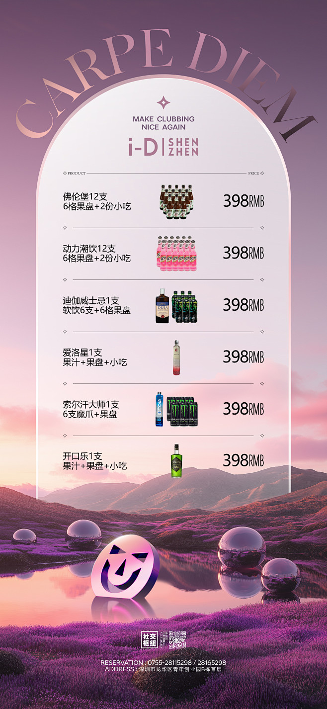 微信图片_20240908214049