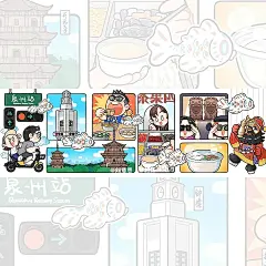 六人五天爆吃泉州｜手绘游记｜原创插画_4_刘意思_来自小红书网页版
